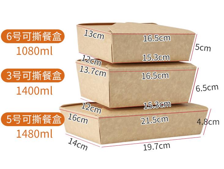 外賣打包盒紙質定制用多厚的紙？