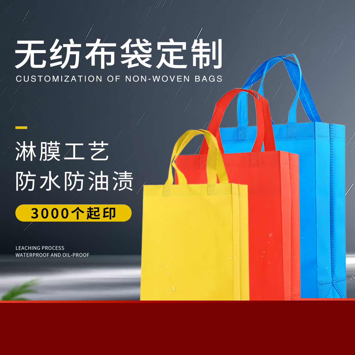 無紡布袋定制有哪些類型？