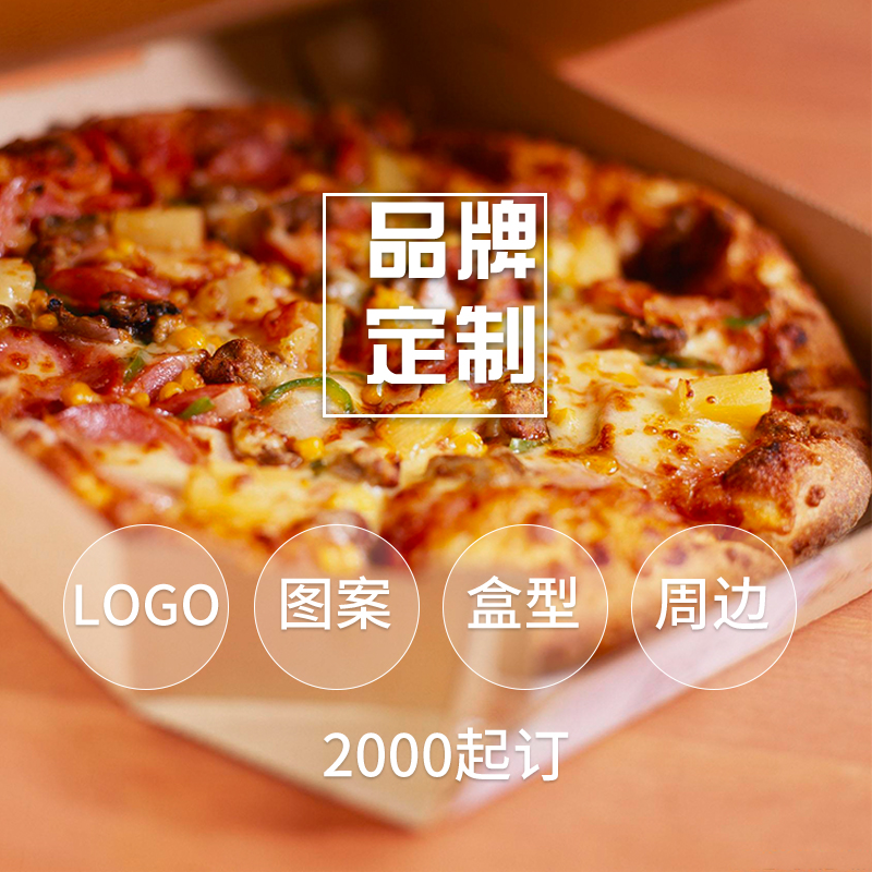 一次性外賣披薩盒可以使用微波爐嗎？