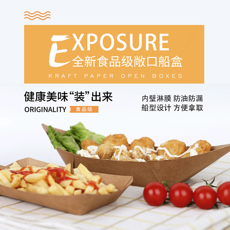 哪種外賣盒可以加熱？外賣盒生產(chǎn)廠家告訴你