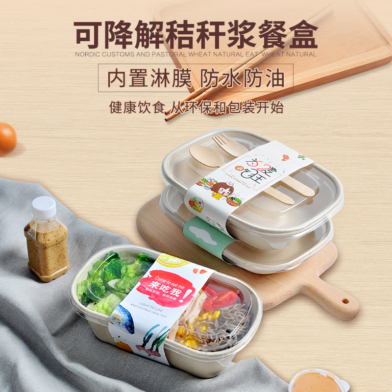 定做外賣快餐盒要考慮哪些因素？