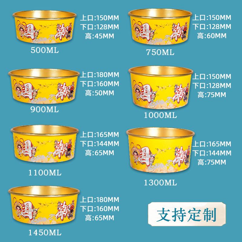 使用鋁箔餐盒外賣(mài)包裝加重環(huán)保困局嗎？