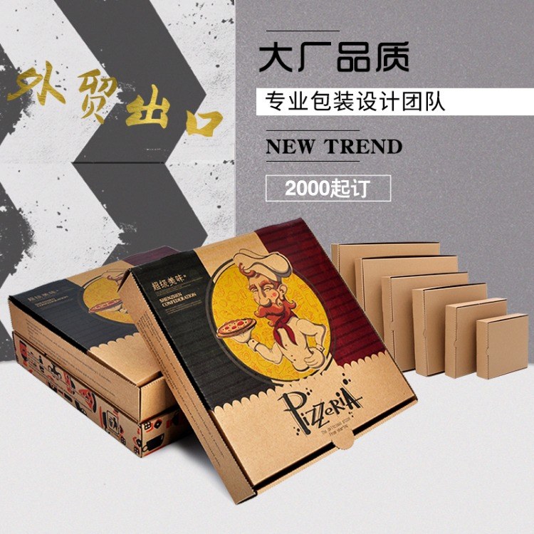 披薩打包盒的一些設(shè)計(jì)小心機(jī)你知不知道呢？